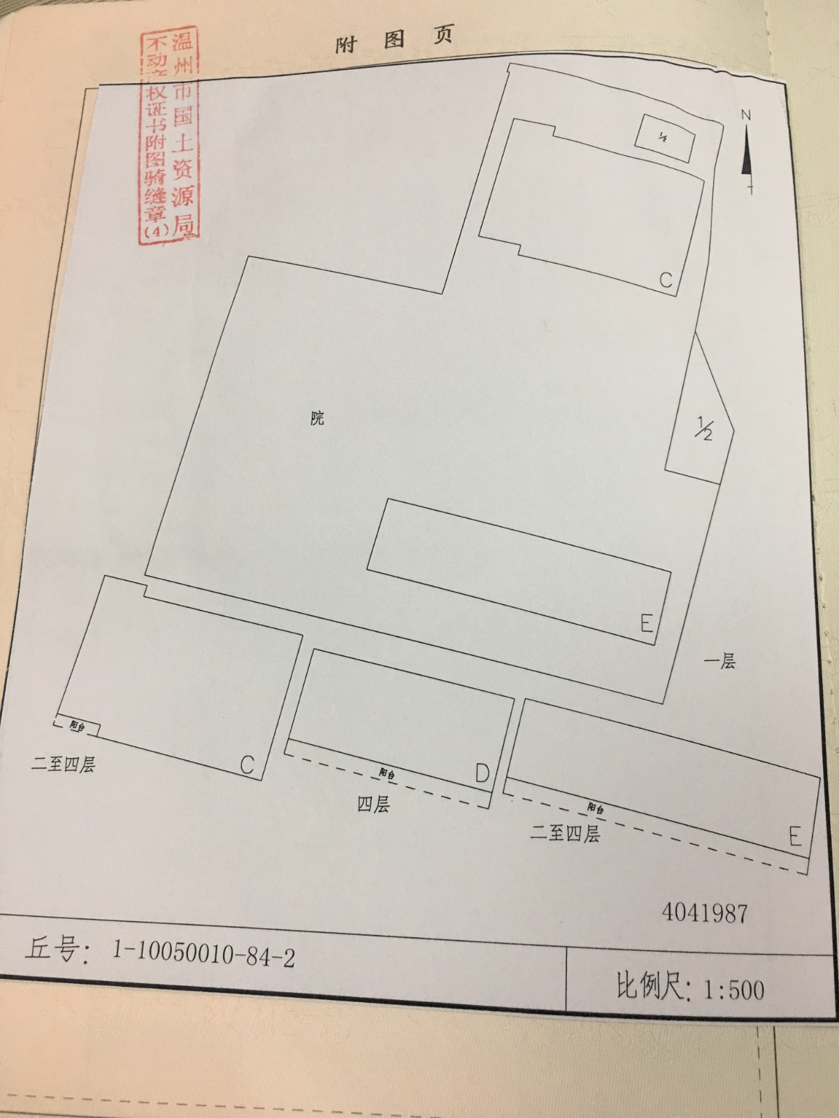 2.黎明西路238弄8號(hào)平面圖.jpg